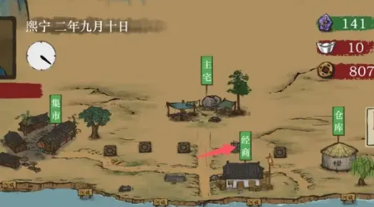 富庶江南安卓版手机版 富庶江南安卓版手机版