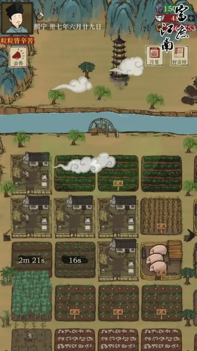 �������ϰ�׿���ֻ���v1.05 �ֻ����ͼ