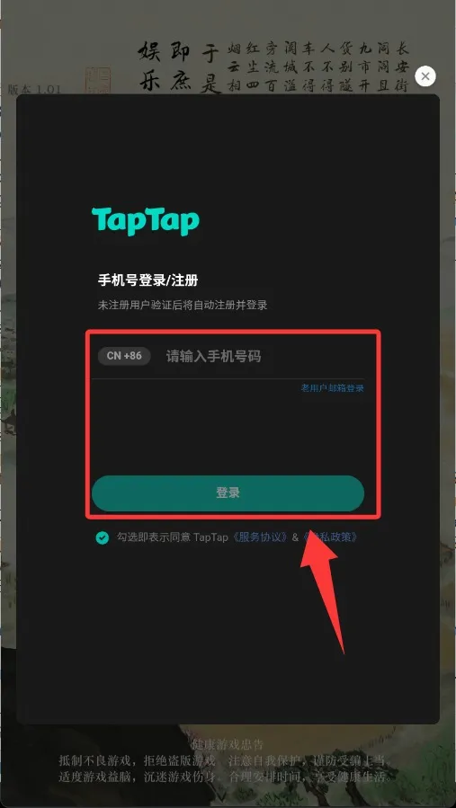 富庶江南安卓版手机版 富庶江南安卓版手机版