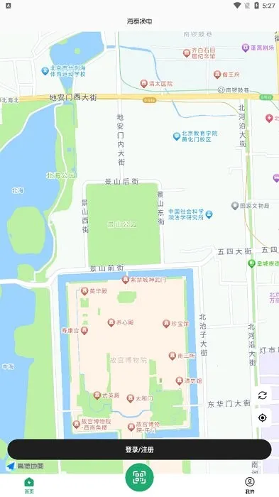 海泰换电(电动车换电服务) 海泰换电(电动车换电服务)