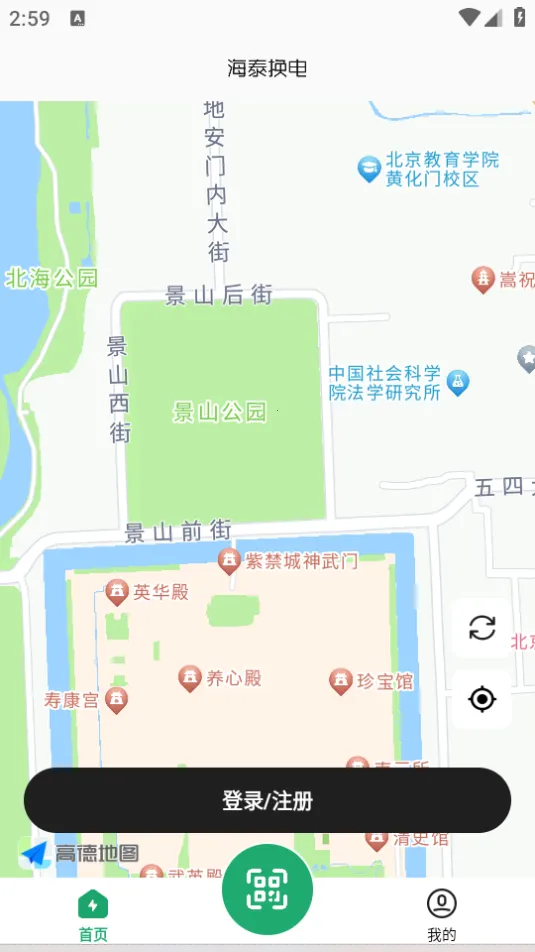 ��̩����(�綯���������)v1.7.1 ��Ѱ��ͼ