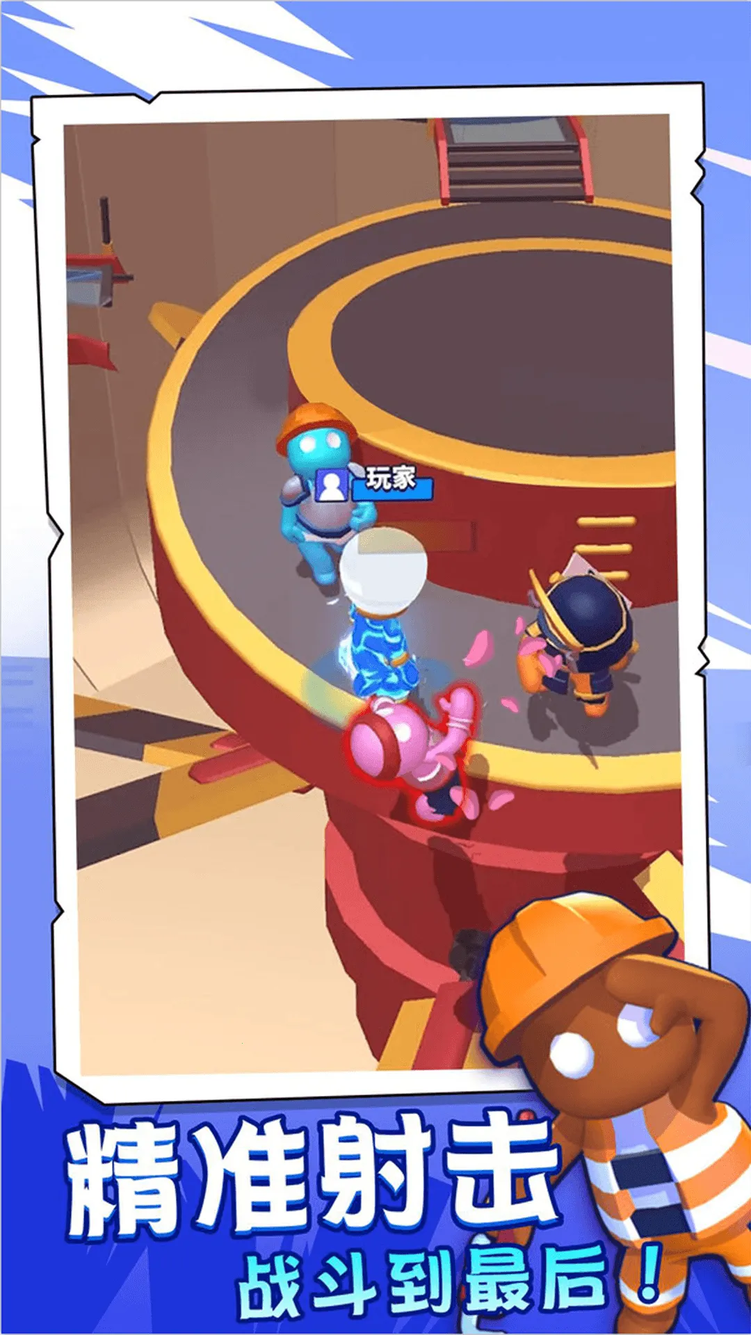 �������ɶ�(�����ɶ���Ϸ)v1.0.2 ��׿���ͼ