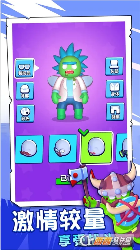 �������ɶ�(�����ɶ���Ϸ)v1.0.2 ��׿���ͼ