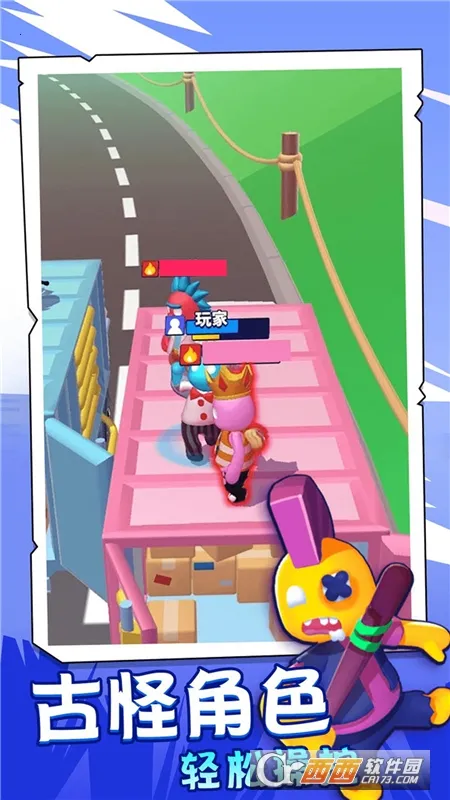 �������ɶ�(�����ɶ���Ϸ)v1.0.2 ��׿���ͼ