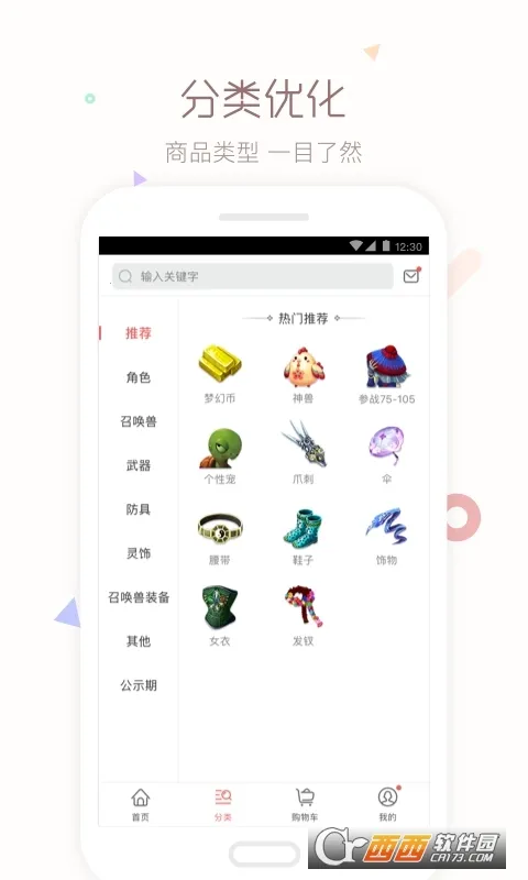 λòر(λνƽ̨)v5.87.0 Ѱͼ