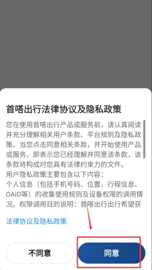 ��ળ���(˾���ӵ�ƽ̨)