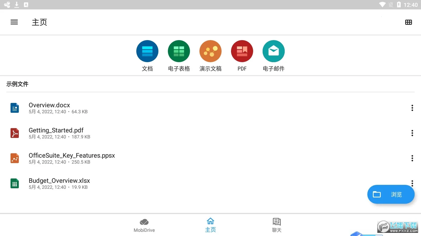 OfficeSuite2025�ٷ�����v15.2.55213 ��׿���ͼ