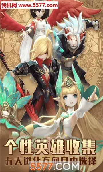 ����¼(����¼ħ������)v1.3.4700 ��׿���ͼ