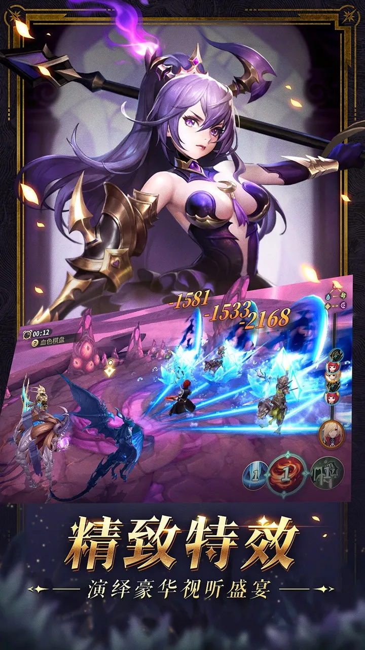 ����¼(����¼ħ������)v1.3.4700 ��׿���ͼ