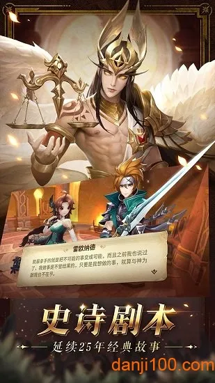 ����¼(����¼ħ������)v1.3.4700 ��׿���ͼ