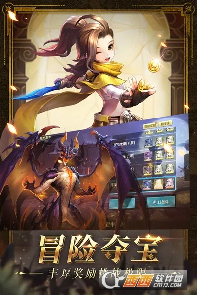 ����¼(����¼ħ������)v1.3.4700 ��׿���ͼ