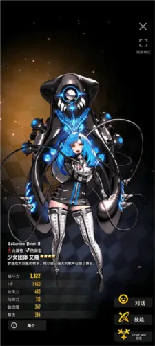 天命之子(二次元卡牌游戏) 天命之子(二次元卡牌游戏)