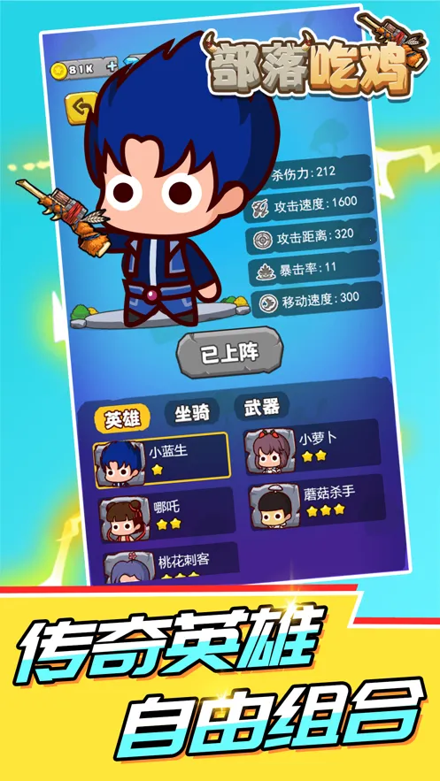 ����Լ�(���ð����Ϸ)v1.3.2 ��׿���ͼ