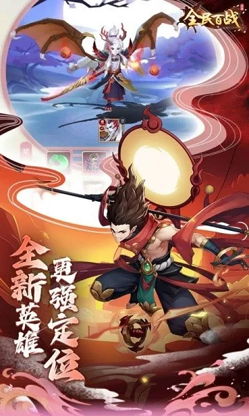 ȫ���ս(������ò�����)v11.0.11 ��Ѱ��ͼ