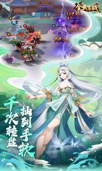 ȫ���ս(������ò�����)v11.0.11 ��Ѱ��ͼ