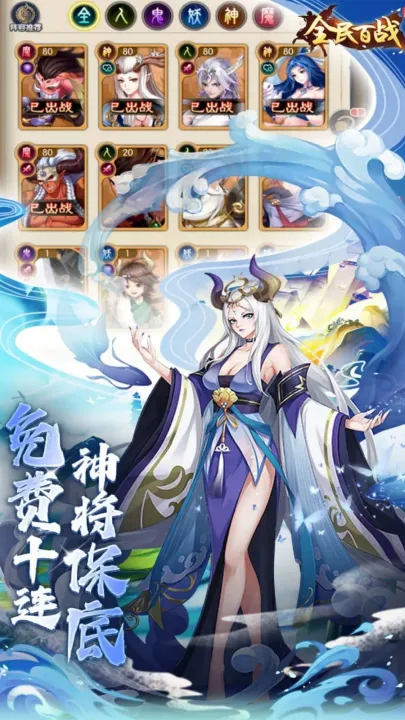 ȫ���ս(������ò�����)v11.0.11 ��Ѱ��ͼ