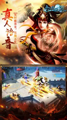 ȫ���ս(������ò�����)v11.0.11 ��Ѱ��ͼ