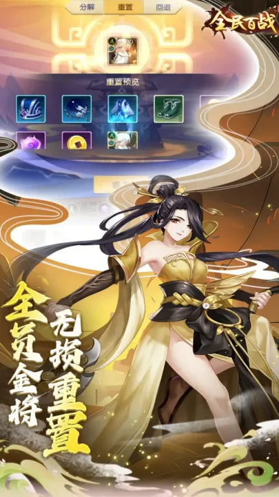 ȫ���ս(������ò�����)v11.0.11 ��Ѱ��ͼ