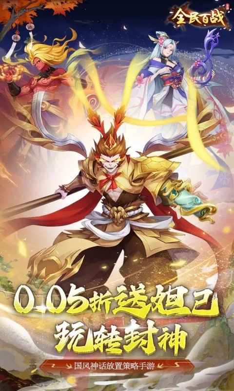 ȫ���ս(������ò�����)