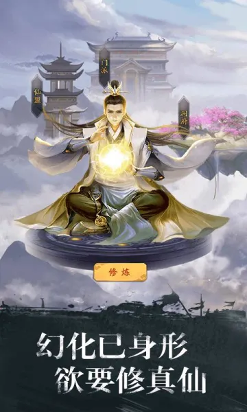 ���潭��(����һ���Ϸ)v4.2.5.2 �ֻ����ͼ