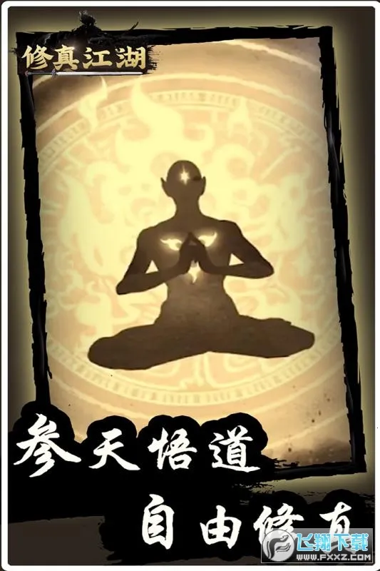 ���潭��(����һ���Ϸ)v4.2.5.2 �ֻ����ͼ