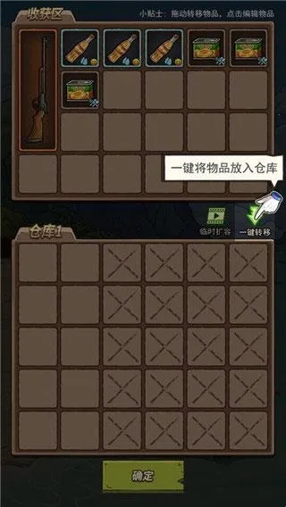 �ĵ�����(�ĵ�������Ϸ)