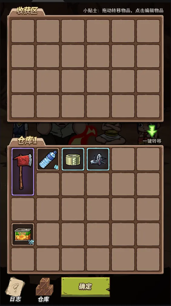 �ĵ�����(�ĵ�������Ϸ)v1.0.20 �ٷ������ͼ