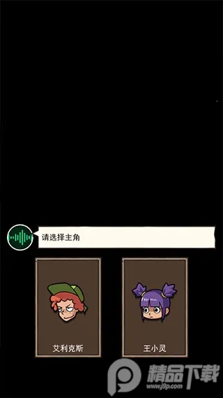 �ĵ�����(�ĵ�������Ϸ)v1.0.20 �ٷ������ͼ