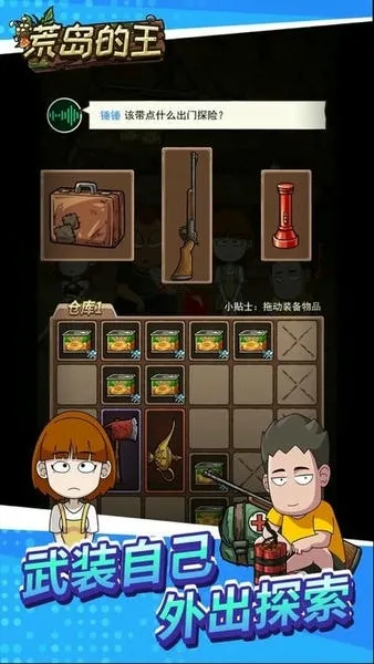 �ĵ�����(�ĵ�������Ϸ)v1.0.20 �ٷ������ͼ