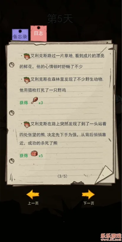 �ĵ�����(�ĵ�������Ϸ)v1.0.20 �ٷ������ͼ