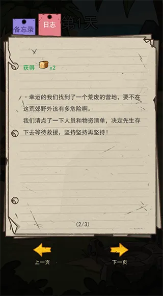 �ĵ�����(�ĵ�������Ϸ)