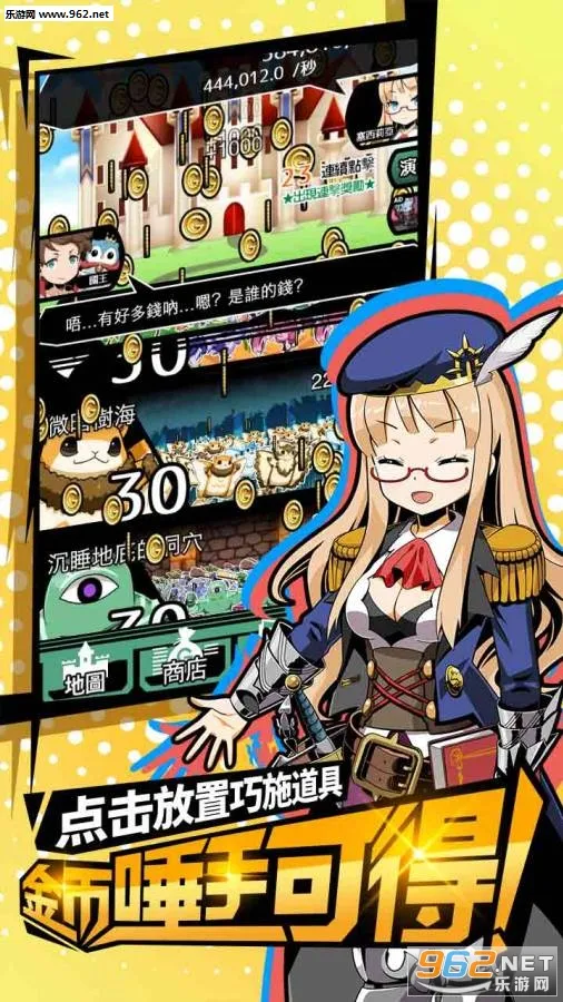 �������̫��������(��Ļ�����Ϸ)v2.4.6 �ٷ������ͼ