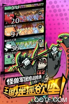 天空猛禽太空入侵者(弹幕射击游戏) 天空猛禽太空入侵者(弹幕射击游戏)