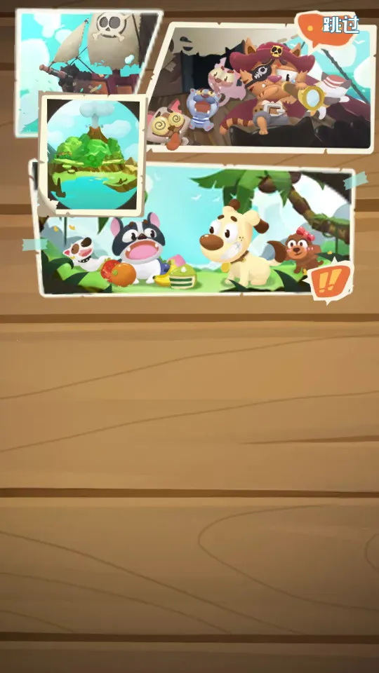 �ȳ�ˮ����(����������Ϸ)v1.0.1 ��׿���ͼ