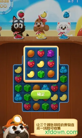 �ȳ�ˮ����(����������Ϸ)v1.0.1 ��׿���ͼ