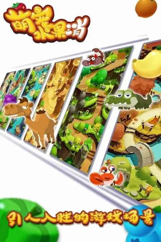 �ȳ�ˮ����(����������Ϸ)v1.0.1 ��׿���ͼ