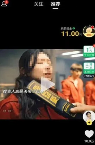 美团短视频(短视频平台) 美团短视频(短视频平台)