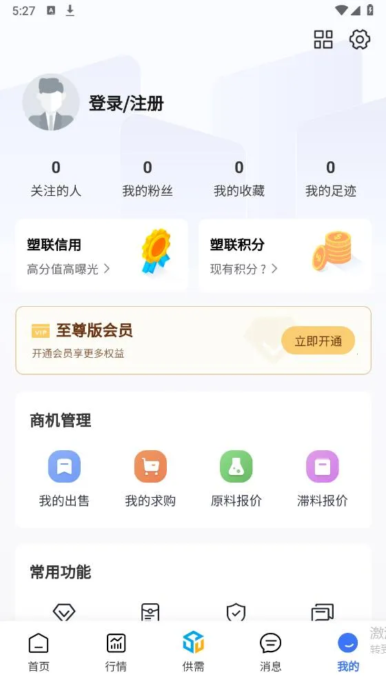 ������(������ҵ����)v3.0.0 �ֻ����ͼ