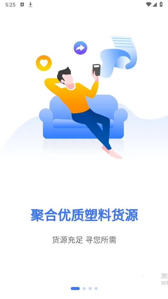 ������(������ҵ����)v3.0.0 �ֻ����ͼ