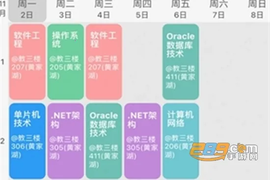 武科大助手(校园服务软件) 武科大助手(校园服务软件)