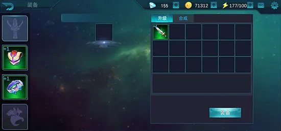 奥特曼王者传奇(奥特曼放置手游) 奥特曼王者传奇(奥特曼放置手游)