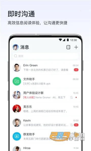 vϢ(ƶ칫)v5.1.1 ׿ͼ