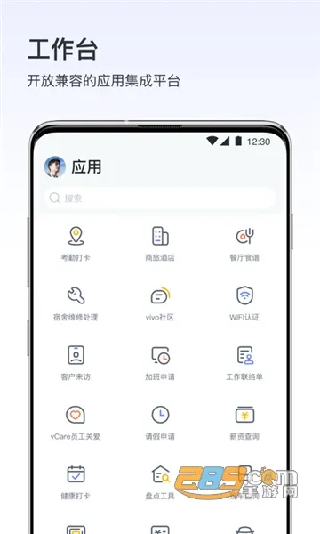 vϢ(ƶ칫)v5.1.1 ׿ͼ