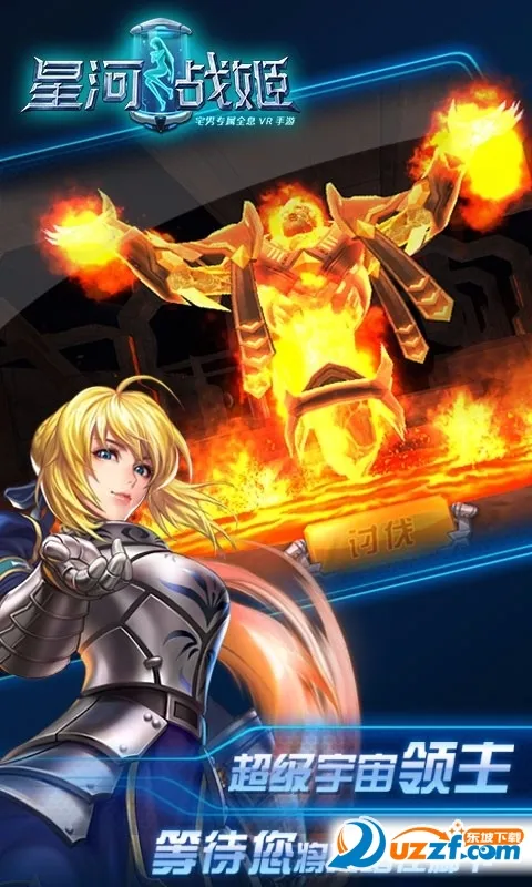 Ǻս(3DƶԪ)v14.0 ֻͼ