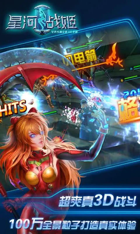 Ǻս(3DƶԪ)v14.0 ֻͼ