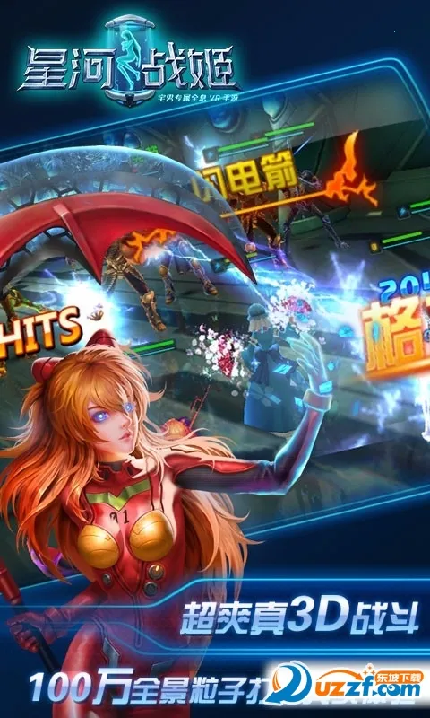 Ǻս(3DƶԪ)v14.0 ֻͼ