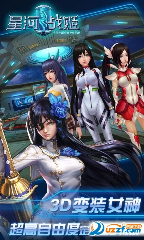 Ǻս(3DƶԪ)v14.0 ֻͼ