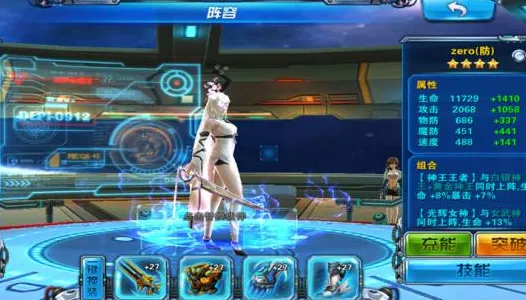 星河战姬(3D卡牌二次元手游) 星河战姬(3D卡牌二次元手游)