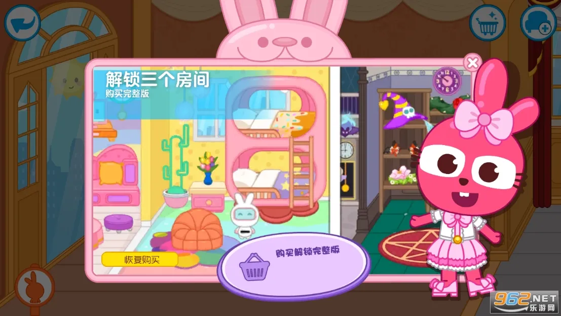 泡泡小镇摩天大楼(儿童趣味游戏) 泡泡小镇摩天大楼(儿童趣味游戏)