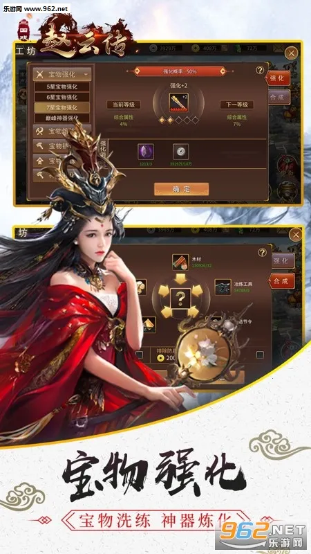 Ϸƴ()v8.5.0.2111 Ѱͼ